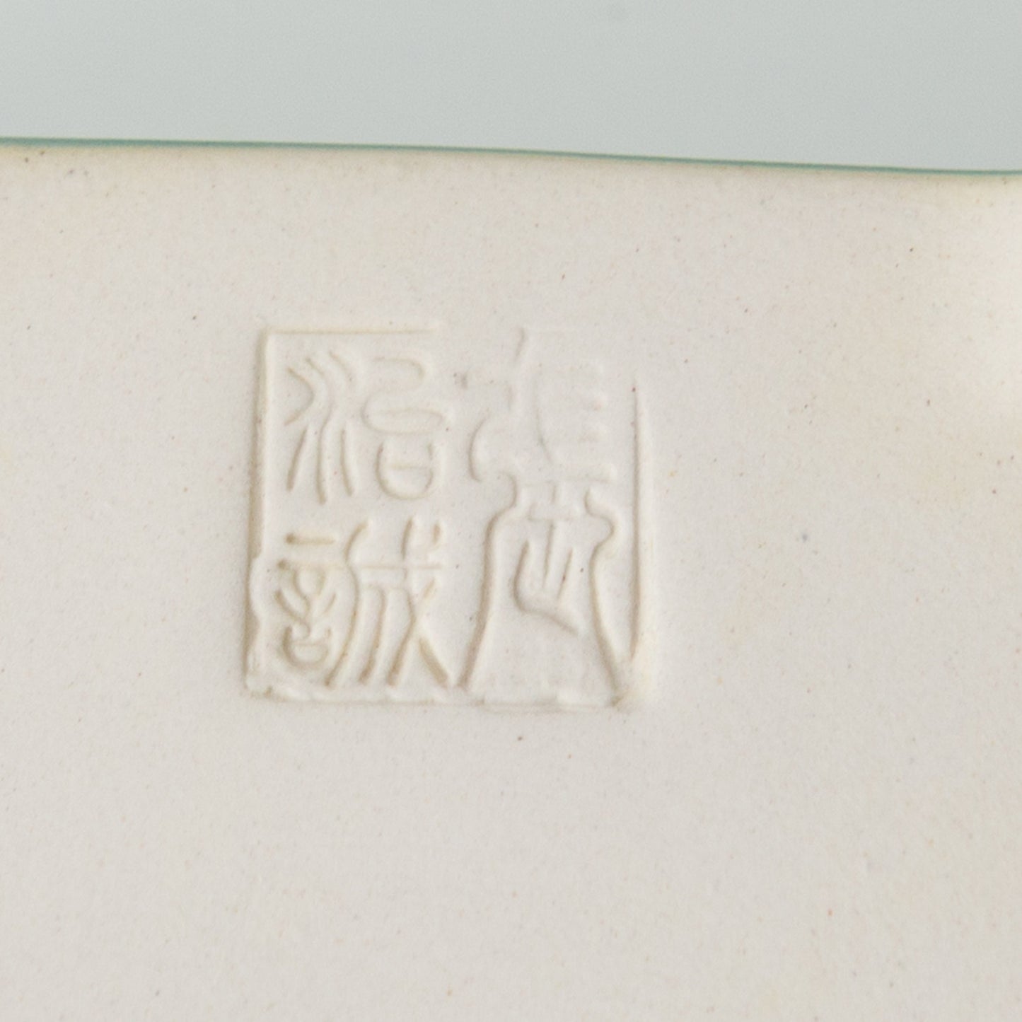 Bonsai Yixing pot turquoise rectangle 15cm