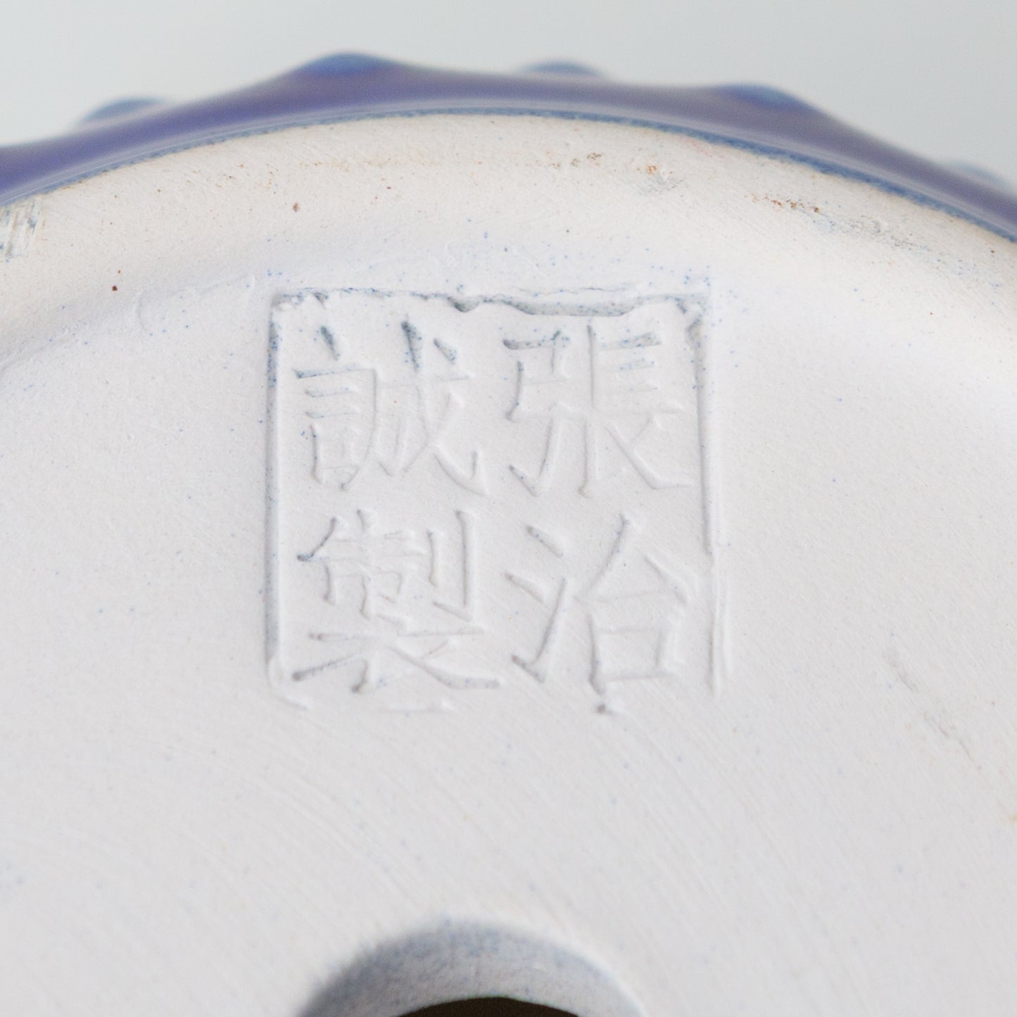 Bonsai Yixing pot blue drum 12cm