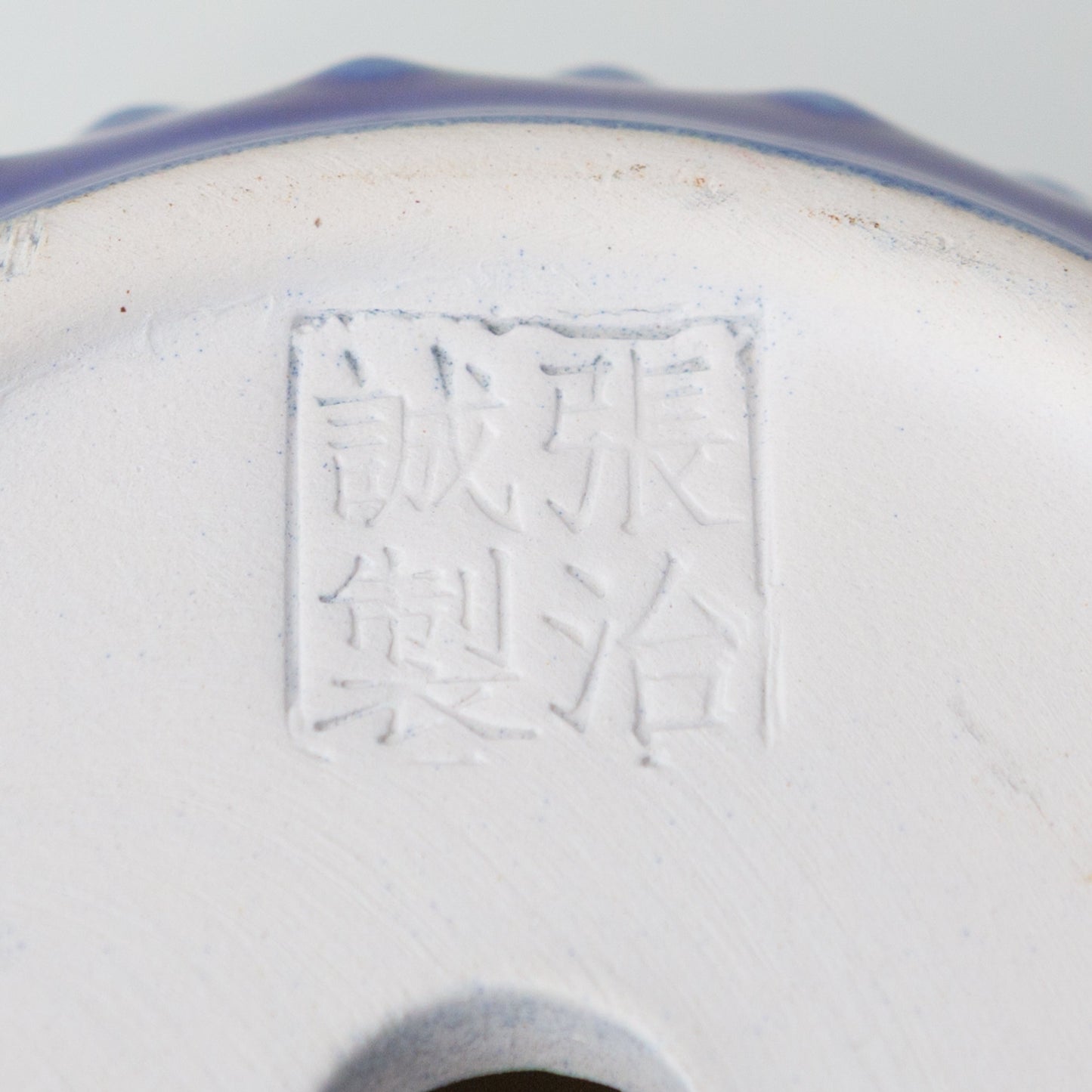 Bonsai Yixing pot blue drum 12cm