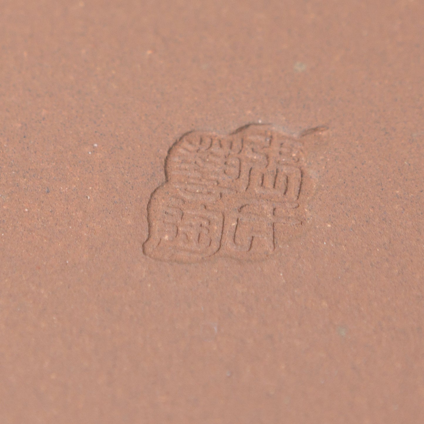 Bonsai Yixing pot unglazed rectangle 34cm