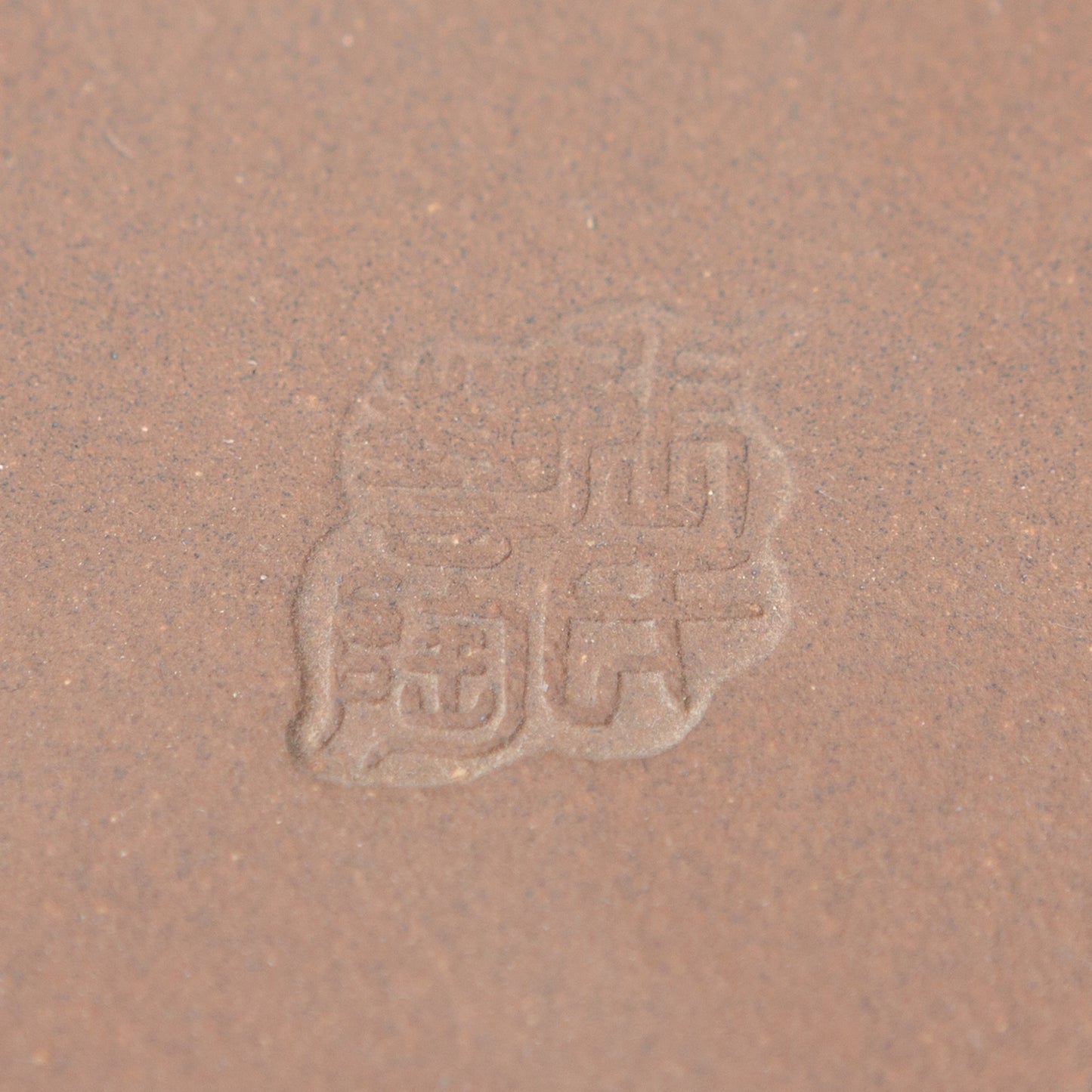 Bonsai Yixing pot unglazed rectangle 31cm