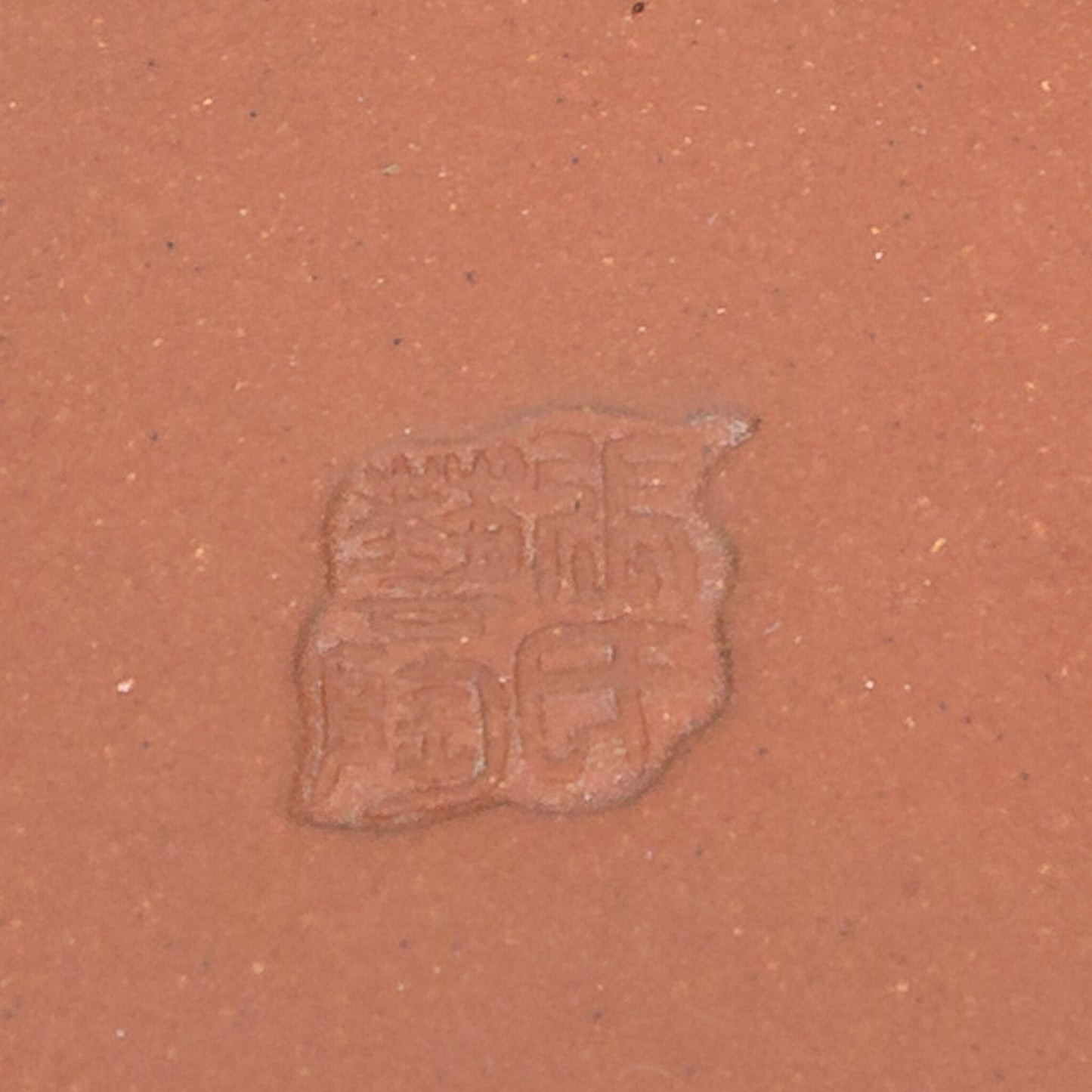 Bonsai pot Yixing ongeglazuurd mokko krab 13cm