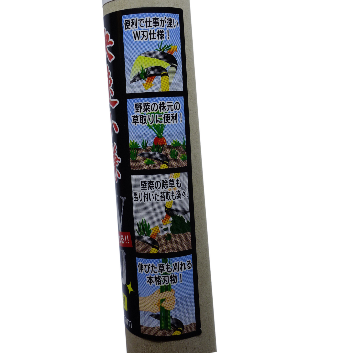 Tama Nihon Snelle Sikkel W Mes met Staal 120mm