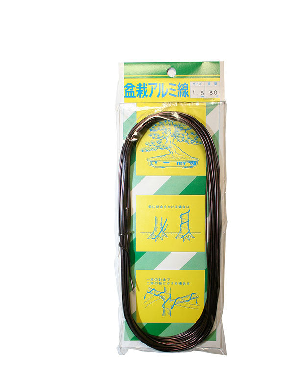 Bonsai aluminium wire 80 grams 1.0 mm