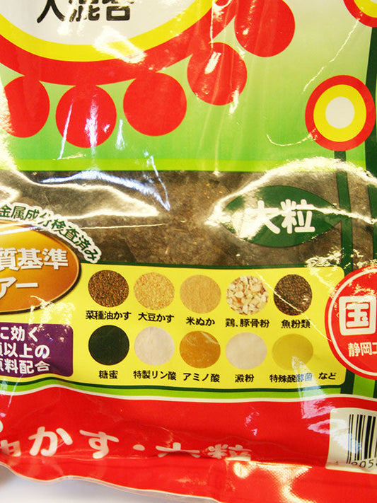 Bonsai Tosho Aburakasu (large grain) 500g