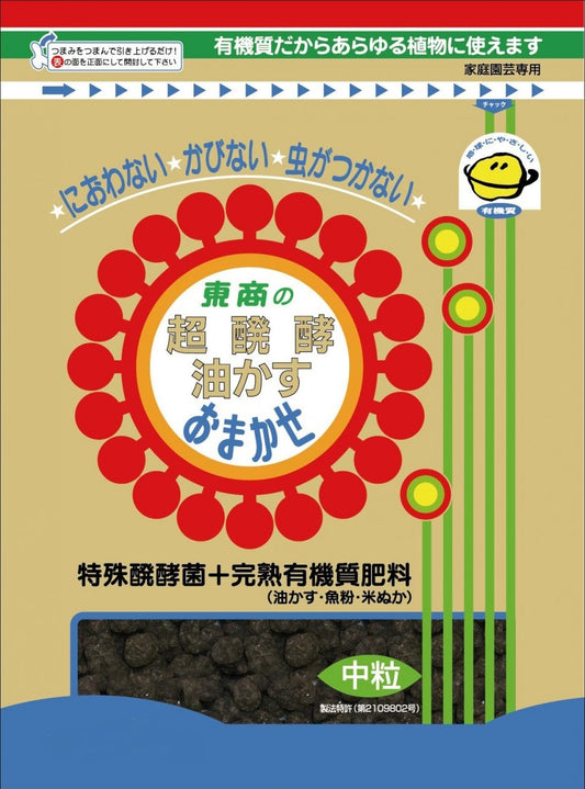 Bonsai Tosho Aburakasu Omakase (midden korrel) 5kg