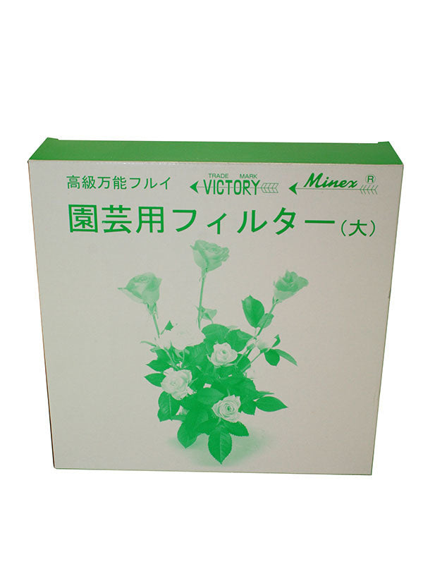 Bonsai zeefset 300 mm