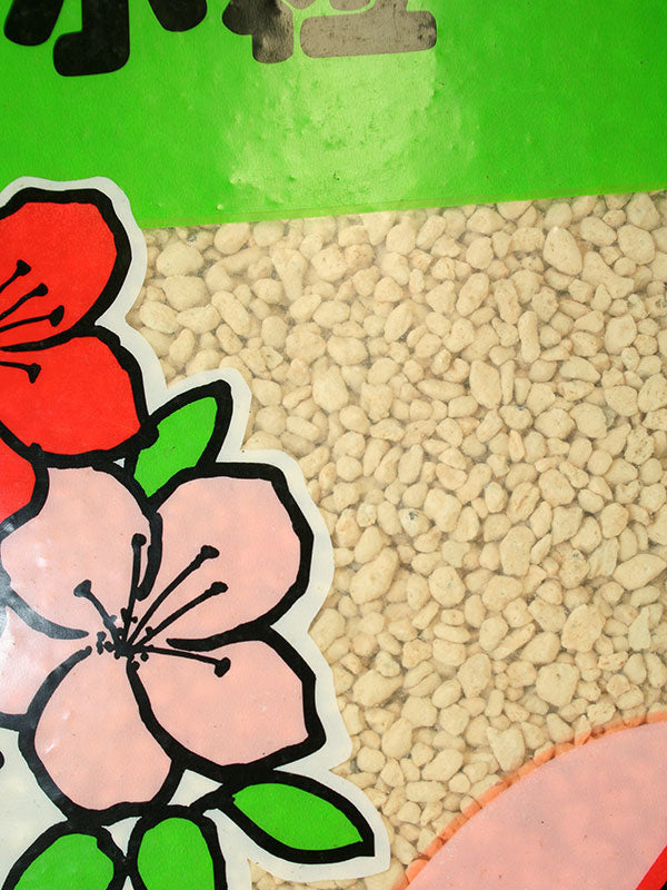 Bonsai Kanuma 16 liter Kleine korrel