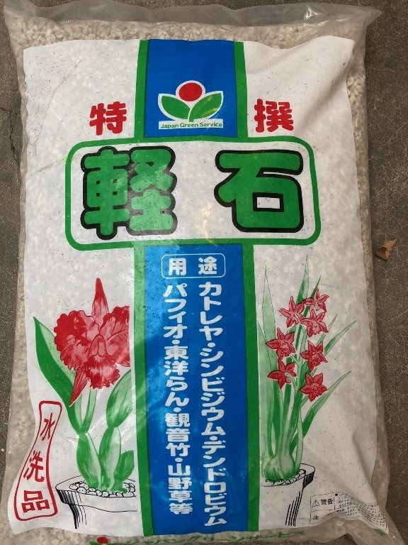 Keisekisuna (bimskorrel) -14L - medium korrel 10mm