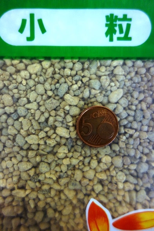 Bonsai Kiryu 14 liter (kleine korrel 5mm)