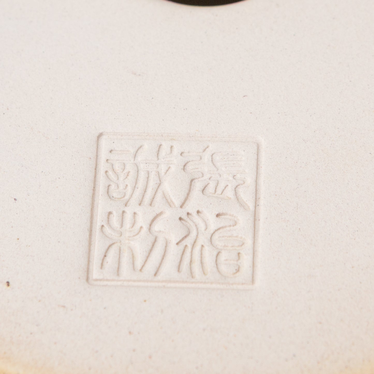 Shohin Bonsai Yixing pot turquoise devil round semi-cascade 9cm