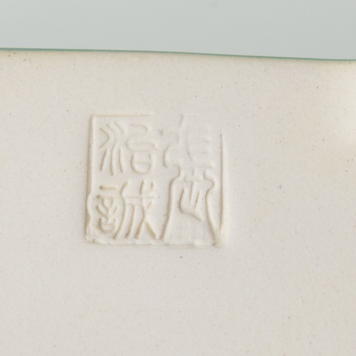 Bonsai Yixing pot turquoise rectangle 15cm