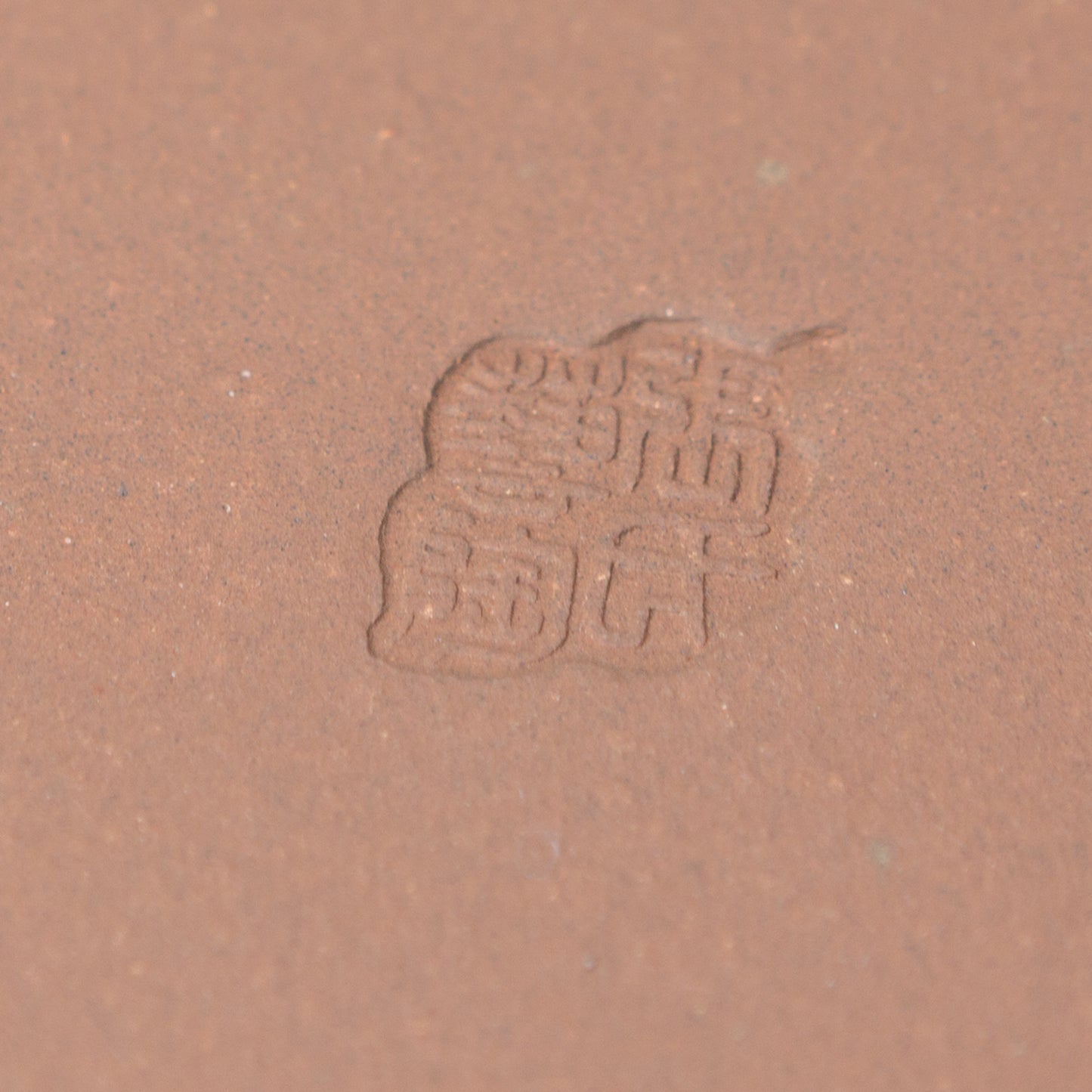 Bonsai Yixing pot unglazed rectangle 34cm