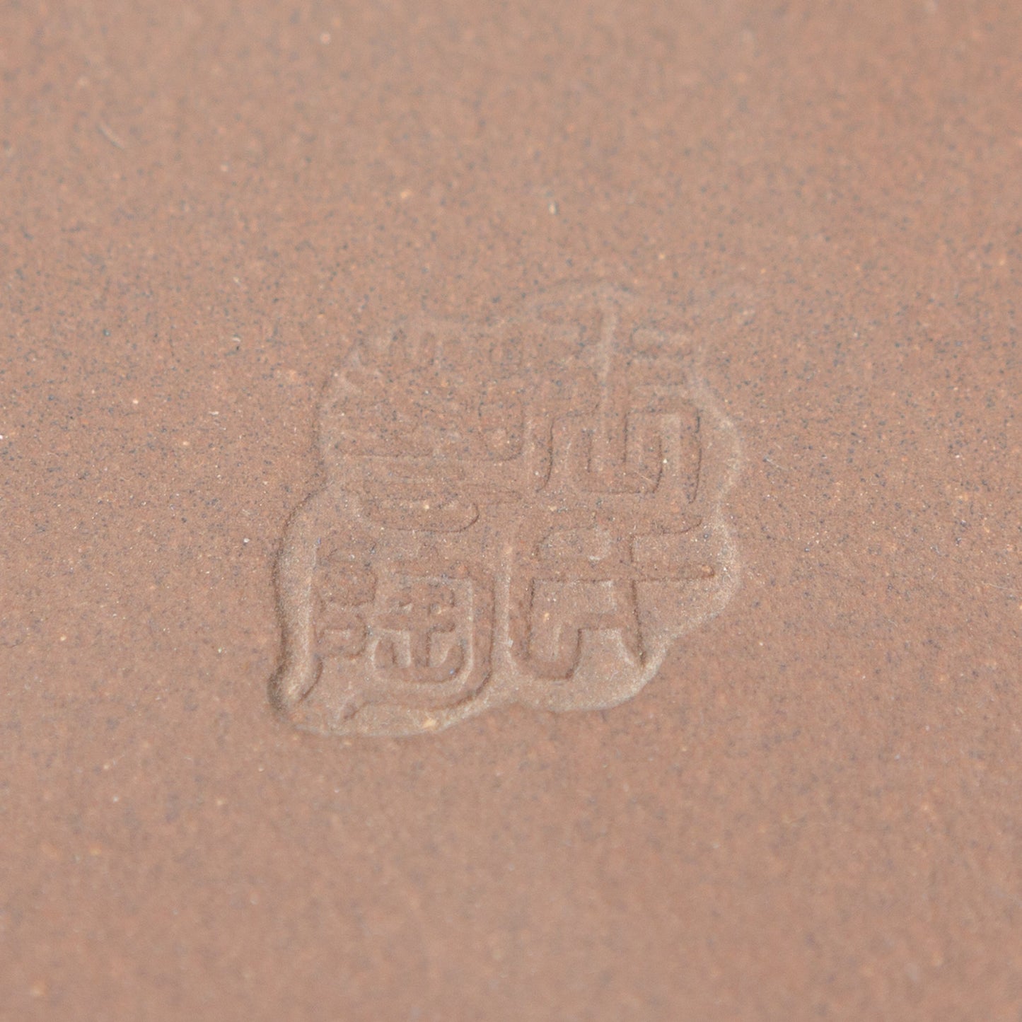 Bonsai Yixing pot unglazed rectangle 31cm